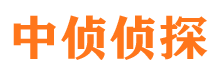 万盛侦探调查公司